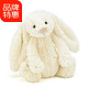 Jellycat 邦尼兔子儿童毛绒玩具奶白色 大号36cm