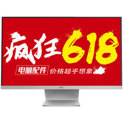 HKC 惠科 B7000 27英寸2K IPS显示器