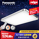 Panasonic 松下 全新星空系列 LED灯 50w