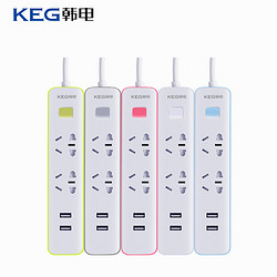 韩电 USB 插座 2K2U款