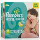 Pampers 帮宝适 超薄干爽 婴儿纸尿裤 M192片