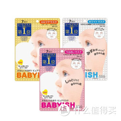 KOSE 高丝 BABYISH 婴儿肌 面膜（白色+粉色+金色）7片*3袋*2套