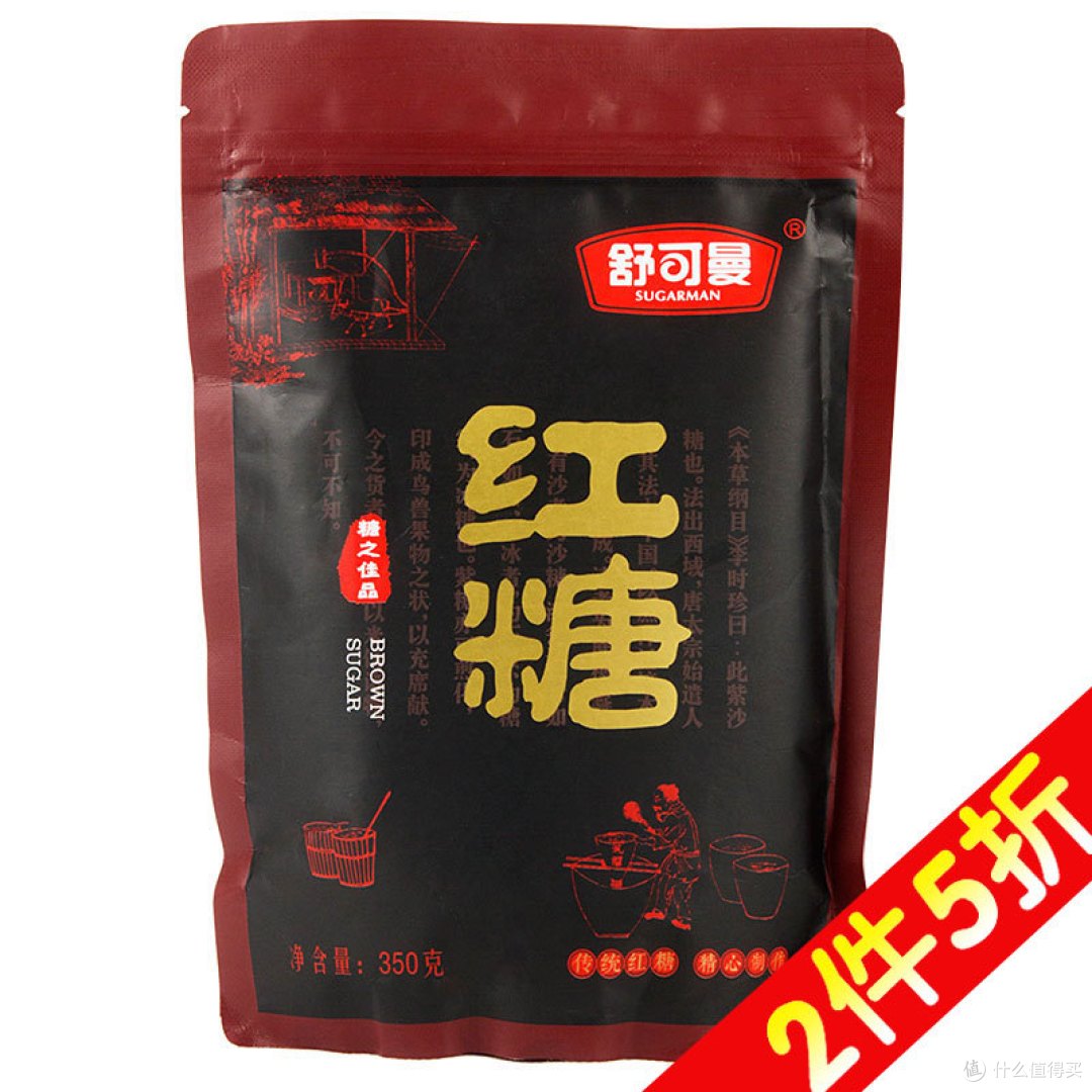 老九门中长沙名小吃——糖油粑粑的家庭版首试