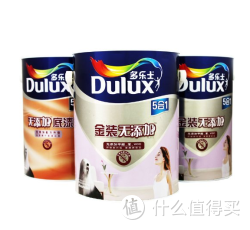 Dulux 多乐士 金装无添加五合一墙面漆 A834+无添加五合一底漆A931 套装 (白色)