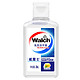 Walch 威露士 免洗搓手液 20ml