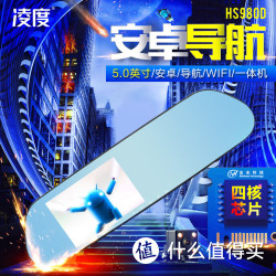 凌度 