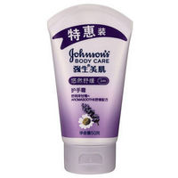 凑单品：Johnson‘s body care 强生美肌 悠然舒缓护手霜 50g 