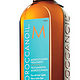 MOROCCANOIL 摩洛哥油护发精油 125ml