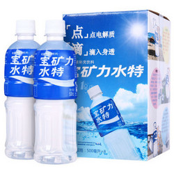 宝矿力水特500ml 4 4瓶装 什么值得买