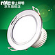 移动端：nvc-lighting 雷士照明 led筒灯  3W  砂银高端铝材 暖白光(开孔7-7.5厘米)