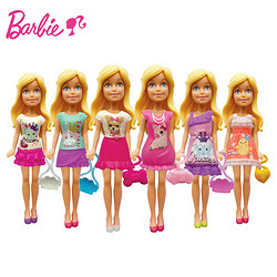 BARBIE芭比娃娃之生肖芭比CMY71女孩玩具迷你芭比娃娃生日系列