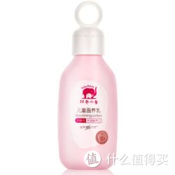 Baby elephant 红色小象 儿童盈养乳 200ml