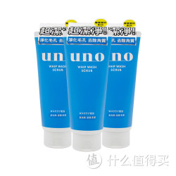 UNO 吾诺 男士控油磨砂洁面乳130g*3支