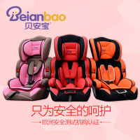 Belovedbaby 贝安宝 汽车儿童座椅安全车载9月-12岁婴儿宝宝3C认证可选配Isofix