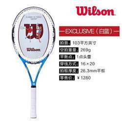 Wilson 威尔胜 Exclusive 初学者网球拍