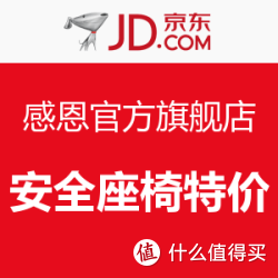京东 感恩官方旗舰店
