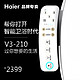 Haier 海尔 卫玺智能马桶盖