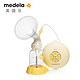 medela 美德乐 丝韵 电动单边吸乳器