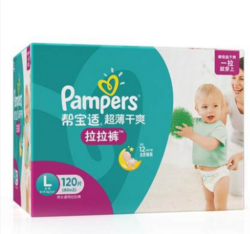 Pampers 帮宝适 超薄干爽 拉拉裤L120+凑单品