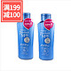 拼单入手：SHISEIDO 资生堂 洗颜专科 柔澈泡沫卸妆乳液 （150ml*2瓶）*3套