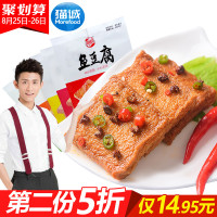 海欣 鱼豆腐320g*2 *2（每袋约32小包）
