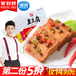 海欣 鱼豆腐320g*2 *2（每袋约32小包）
