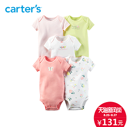 Carter's 婴儿短袖连体衣5件装