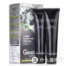 ZOOLY 卓蓝雅 芳香蜡染植物 染发膏 自然黑 110ml*2支