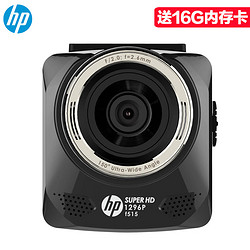 HP 惠普 F515超高清行车记录仪 