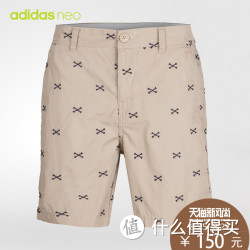 adidas 阿迪达斯 S26878 男子短裤