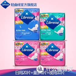 薇尔 