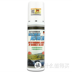 车·简 汽车玻璃防雾剂 120ML