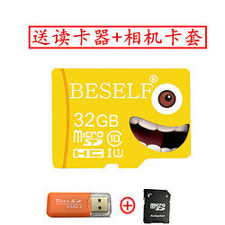 beself 自我 128G高速内存卡