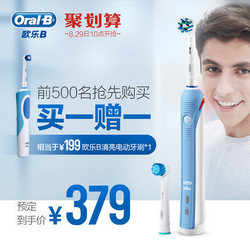 BRAUN 博朗 欧乐B Oral-B D20523 3D电动牙刷