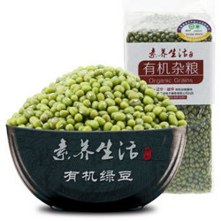 素养生活  五谷杂粮  有机绿豆500g