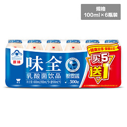 wei-chuan 味全 活性乳酸菌 100ml*6*2件