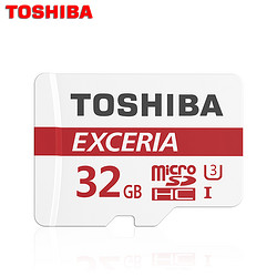东芝 32G内存卡 TF卡 Micro SD卡 手机存储卡