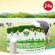 Arla 爱氏晨曦 全脂纯牛奶 250ml*24