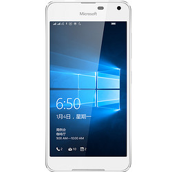 Microsoft 微软 Lumia 650 智能手机