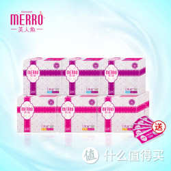 Merro 美人鱼卫生巾 天丝系列30片日用9片夜用组合