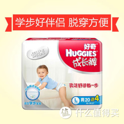 好奇(Huggies)银装成长裤男宝宝大号L20+4片(10-14kg)