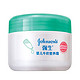 Johnson & Johnson 强生 婴儿牛奶营养霜25g