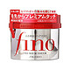 SHISEIDO/资生堂 Fino浸透美容液发膜230g