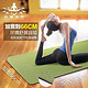 hathayoga 哈达瑜伽 双层双面防滑183cmX66cm TPE瑜伽垫 6mm