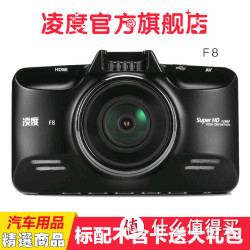 凌度 