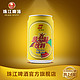 珠江啤酒 菠萝啤 330ml*24罐