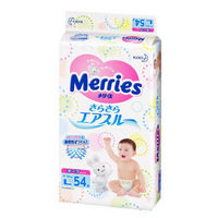 移动端：Kao 花王 Merries 婴儿纸尿裤 L54片
