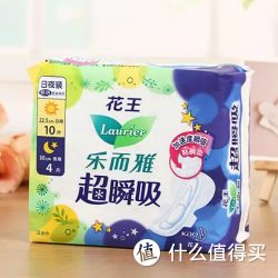 Laurier 乐而雅 超瞬吸 纤巧柔爽棉网卫生巾 日夜装 