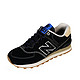 限尺码：new balance 574系列 男款复古鞋