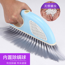扫把扫帚簸箕套装组合魔法扫地笤帚家用打扫卫生软毛清理头发畚箕